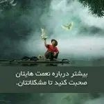 دانلود آهنگ خدا دیگه دنیات قشنگ نیست “هوش مصنوعی” از امیر تتلو